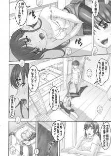 (C92) [Tairikukan Dandoudan Dan (Sakura Romako)] Takahara-ke no Nichijou - page 5