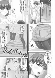 (C92) [Tairikukan Dandoudan Dan (Sakura Romako)] Takahara-ke no Nichijou - page 2