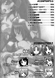 [chaccu] Mavukare Mahou Shoujo! Change of Heart Ch. 1-2 [English] [cog] - page 4