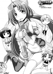 [chaccu] Mavukare Mahou Shoujo! Change of Heart Ch. 1-2 [English] [cog] - page 6