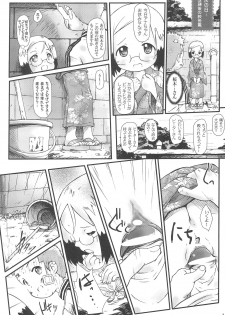 (C68) [Wanton Land Kumiai (Komame)] Kami Kourin!! vol.3 (Ichigo Mashimaro) - page 11