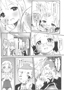 (C68) [Wanton Land Kumiai (Komame)] Kami Kourin!! vol.3 (Ichigo Mashimaro) - page 10