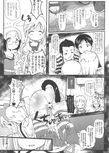 (C68) [Wanton Land Kumiai (Komame)] Kami Kourin!! vol.3 (Ichigo Mashimaro) - page 20