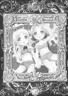 (C68) [Wanton Land Kumiai (Komame)] Kami Kourin!! vol.3 (Ichigo Mashimaro) - page 3