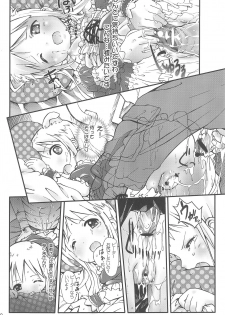 (C68) [Wanton Land Kumiai (Komame)] Kami Kourin!! vol.3 (Ichigo Mashimaro) - page 18