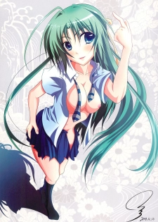 (C75) [Gacha (Various)] Bokutachi no Naku Koro ni Hatsu -Akaji Matsuri-hen- (Higurashi no Naku Koro ni) - page 13
