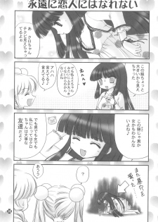 (C73) [TRAP (Urano Mami)] Densetsu no Anime A (Kodomo no Jikan) - page 7