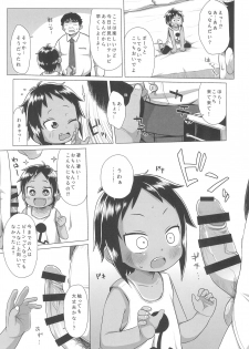 (C92) [Shichiten Battou (Miyasaka Takaji)] Hiyake JS wa Asobitai! - page 8
