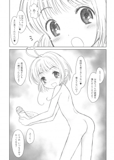 (C92) [Ashinoie (Taryl.)] Hinnyuu Musume 36 (Card Captor Sakura) - page 5