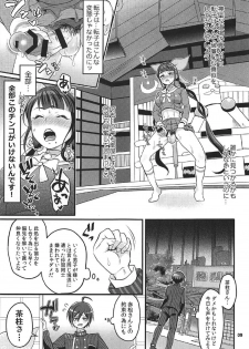 (C92) [Temparing (Tokimachi Eisei)] Tenko wa Chinko ga Haetemo Danshi no Anal nanka ni Zettai Makemasen! (New Danganronpa V3) - page 8