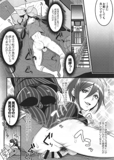 (C92) [Temparing (Tokimachi Eisei)] Tenko wa Chinko ga Haetemo Danshi no Anal nanka ni Zettai Makemasen! (New Danganronpa V3) - page 15