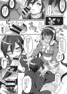 (C92) [Temparing (Tokimachi Eisei)] Tenko wa Chinko ga Haetemo Danshi no Anal nanka ni Zettai Makemasen! (New Danganronpa V3) - page 12