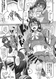 (C92) [Temparing (Tokimachi Eisei)] Tenko wa Chinko ga Haetemo Danshi no Anal nanka ni Zettai Makemasen! (New Danganronpa V3) - page 10