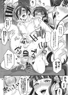 (C92) [Temparing (Tokimachi Eisei)] Tenko wa Chinko ga Haetemo Danshi no Anal nanka ni Zettai Makemasen! (New Danganronpa V3) - page 23