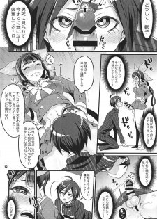 (C92) [Temparing (Tokimachi Eisei)] Tenko wa Chinko ga Haetemo Danshi no Anal nanka ni Zettai Makemasen! (New Danganronpa V3) - page 11