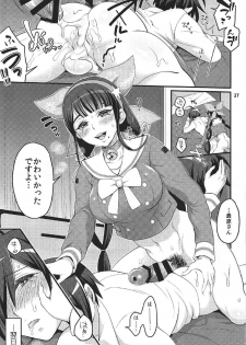 (C92) [Temparing (Tokimachi Eisei)] Tenko wa Chinko ga Haetemo Danshi no Anal nanka ni Zettai Makemasen! (New Danganronpa V3) - page 26