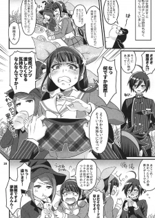 (C92) [Temparing (Tokimachi Eisei)] Tenko wa Chinko ga Haetemo Danshi no Anal nanka ni Zettai Makemasen! (New Danganronpa V3) - page 27