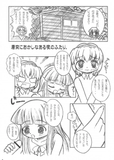[POWER-STRIPES (Nekomaru Fubuki)] WITCH × WITCH (Higurashi no Naku Koro ni) - page 7