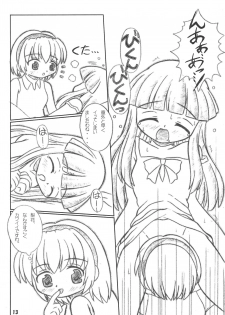 [POWER-STRIPES (Nekomaru Fubuki)] WITCH × WITCH (Higurashi no Naku Koro ni) - page 15