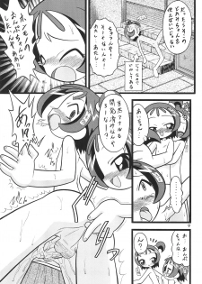 [Negimiso Oden (Yamakouji Koumyou)] Segawa & Segawa (Ojamajo Doremi) - page 9