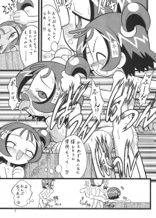 [Negimiso Oden (Yamakouji Koumyou)] Segawa & Segawa (Ojamajo Doremi) - page 7