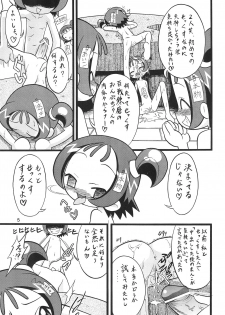 [Negimiso Oden (Yamakouji Koumyou)] Segawa & Segawa (Ojamajo Doremi) - page 5