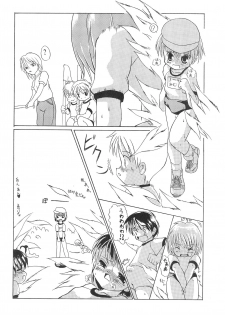 [Kaisei Yohou (Tetsuroku)] Loli wa Jinrui no Shihou Tsuuka Ore no Mirai!! 3 - page 10