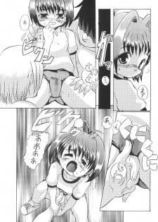 [Kaisei Yohou (Tetsuroku)] Loli wa Jinrui no Shihou Tsuuka Ore no Mirai!! 3 - page 15