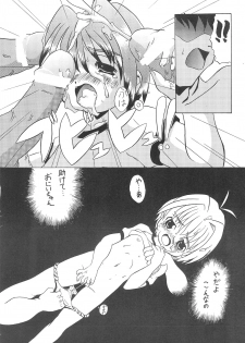 [Kaisei Yohou (Tetsuroku)] Loli wa Jinrui no Shihou Tsuuka Ore no Mirai!! 3 - page 17