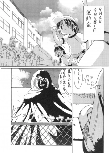 [Kaisei Yohou (Tetsuroku)] Loli wa Jinrui no Shihou Tsuuka Ore no Mirai!! 3 - page 7
