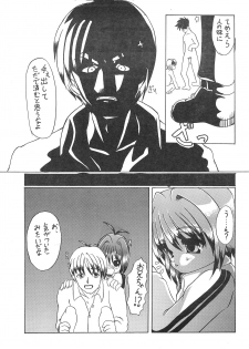 [Kaisei Yohou (Tetsuroku)] Loli wa Jinrui no Shihou Tsuuka Ore no Mirai!! 3 - page 21