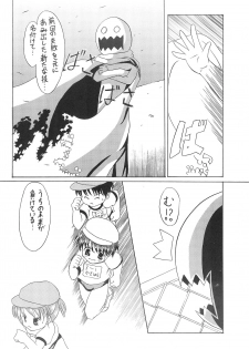 [Kaisei Yohou (Tetsuroku)] Loli wa Jinrui no Shihou Tsuuka Ore no Mirai!! 3 - page 8