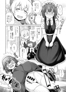 (C92) [Goromenz (Yasui Riosuke)] Shota Kui Ryuu to Chiisana Mahoutsukai (Kobayashi-san-chi no Maid Dragon) - page 11