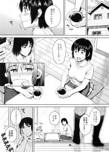 (C92) [ManiacStreet (Sugaishi)] Tokonatsu - Neverending Summer In The Bed (Yotsubato!) - page 4