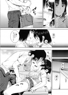 (C92) [ManiacStreet (Sugaishi)] Tokonatsu - Neverending Summer In The Bed (Yotsubato!) - page 7