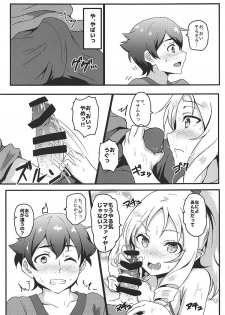 (C92) [Bananatart (Kussie)] Yamada Elf to eromanga na tenkai (Eromanga Sensei) - page 6