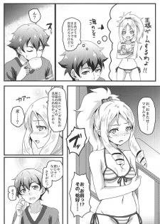 (C92) [Bananatart (Kussie)] Yamada Elf to eromanga na tenkai (Eromanga Sensei) - page 3