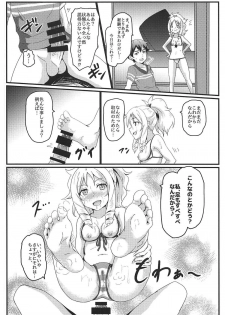 (C92) [Bananatart (Kussie)] Yamada Elf to eromanga na tenkai (Eromanga Sensei) - page 11