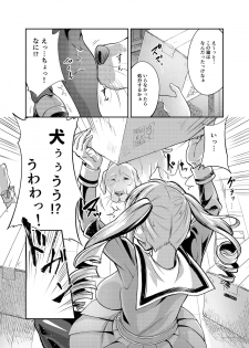 (C92) [Zensoku Rider (Tenzen Miyabi)] Koubi Shichatta (BanG Dream!) - page 3