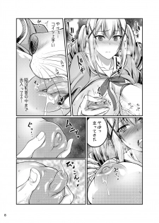 (C92) [Zensoku Rider (Tenzen Miyabi)] Koubi Shichatta (BanG Dream!) - page 8