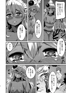 (C91) [KFC (YU)] Kasshoku no Choutei Musume (Granblue Fantasy) - page 7