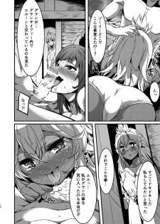 (C91) [KFC (YU)] Kasshoku no Choutei Musume (Granblue Fantasy) - page 11