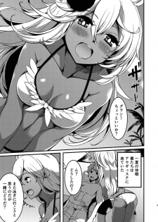 (C91) [KFC (YU)] Kasshoku no Choutei Musume (Granblue Fantasy) - page 2