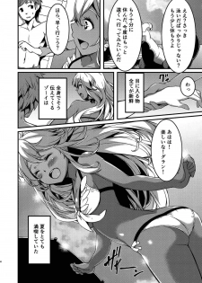 (C91) [KFC (YU)] Kasshoku no Choutei Musume (Granblue Fantasy) - page 3