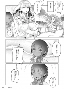 [Kurohonyasan (Yamashita Kurowo)] Isekai Enjo Kousai [Digital] - page 23