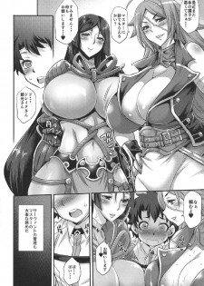 (C92) [Musashi-dou (Musashino Sekai)] Shota Master to Futanari Chaldeax (Fate/Grand Order) - page 5