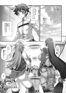 (C92) [Musashi-dou (Musashino Sekai)] Shota Master to Futanari Chaldeax (Fate/Grand Order) - page 4