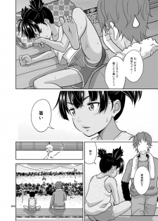 [antyuumosaku (malcorond)] Fukuramikake na Shoujo no Ehon [Digital] - page 6