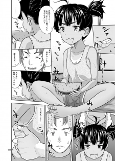 [antyuumosaku (malcorond)] Fukuramikake na Shoujo no Ehon [Digital] - page 8