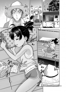 [antyuumosaku (malcorond)] Fukuramikake na Shoujo no Ehon [Digital] - page 3